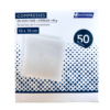 Compresses Boîte de 50- 10 x 10 cm